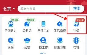 郑州养老保险查询方式有几种？怎么操作？