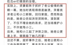 老公屡次出轨，老婆应该怎么办？