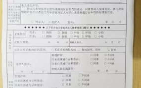 出国手续应该如何办理？有哪些必备材料？