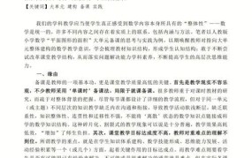 盈利与营利的区别与应用论文怎么写的好一点呢