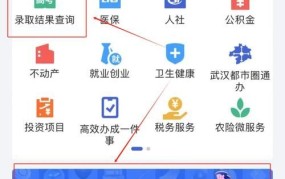 武汉邮编查询如何操作？有哪些查询途径？