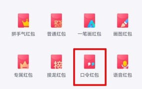 qq红包领取攻略，怎样快速获得红包？