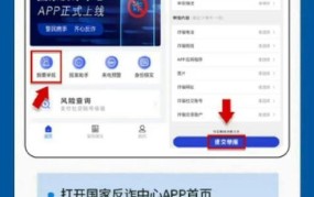 中国反诈骗协会是什么机构？有哪些职能？