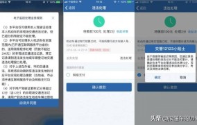 大同交通违章查询网地址是多少？如何操作？