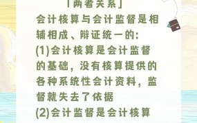 统计与会计核算有什么不同？它们在企业中各起什么作用？