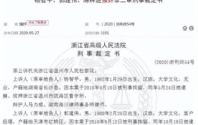 嫖娼被拘留会留下案底吗？对个人有哪些影响？