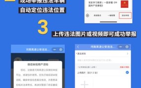 举报违法行为有哪些途径？怎样操作才有效？