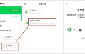 身份证复印件签注应注意什么？如何防止被盗用？