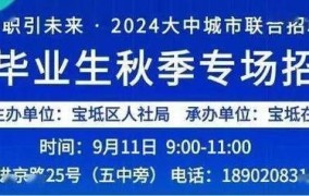 2024年中秋节高速公路免费通行吗？具体时间段是什么？