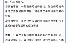 查询个人信用报告怎么做？有哪些途径？