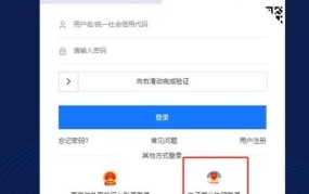 企业执照查询怎么操作？有哪些途径？