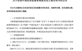 中华人民共和国证券法对股市监管有哪些措施？