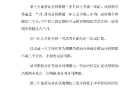 劳动法下载哪里找？如何理解劳动法的核心内容？