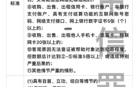 诈骗罪的量刑标准是怎样的？有哪些案例？