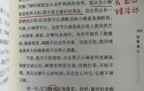 班金波凉打一个正确的动物属相.最新解释落实