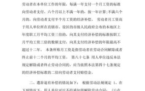 公司违法开除员工赔偿标准是多少钱啊怎么算的