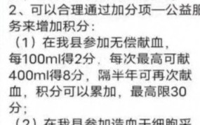 器官捐献程序：器官捐献程序是怎样的？如何成为一名器官捐献者？