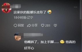 宝芽怎么了？有什么最新动态？