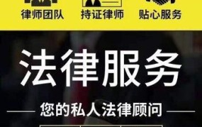 我想咨询律师，如何选择专业律师进行法律咨询？