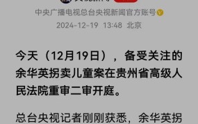 加拿大毒贩二审维持死刑判决背后故事？