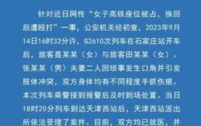 女人打架怎么劝架？有哪些安全建议？