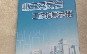 上海住房保障和房屋管理局职责是什么？