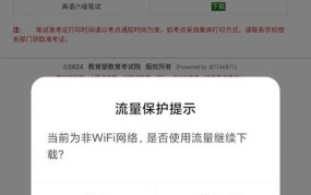 六级准考证号忘了怎么查成绩，有哪些方法？