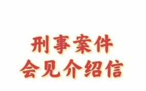 被告人和犯罪嫌疑人的区别在哪里呢英语怎么说