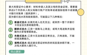 留学意大利需要满足哪些条件？手续如何办理？