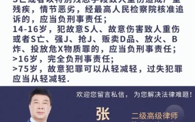 成都刑事案件厉害的律师有哪些？如何选择合适律师？