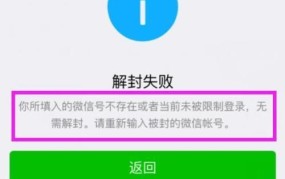 为什么账号48小时仍未解封？应该怎么办？