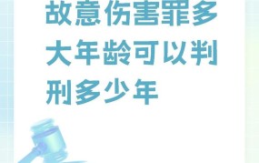 故意伤害致死一般判几年？如何量刑？