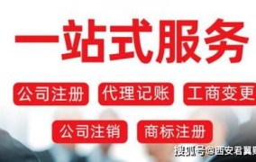 营业执照办理需要哪些资料？流程是怎样的？