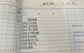 记账凭证编号规则是怎样的？如何编制？