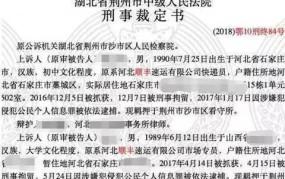 侵害公民个人信息如何认定？有哪些案例？