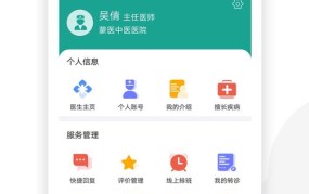 如何下载官方健康中山app？使用攻略是怎样的？