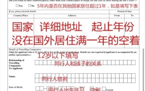 申请新加坡留学签证需要哪些材料？