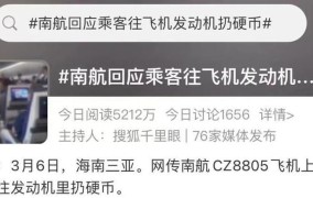 南航延误赔偿标准2024年最新消息查询电话是多少号