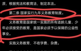 16岁未成年可以打工吗？法律有何规定？