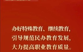 2025两会可能会有哪些新政策出台？值得关注哪些？