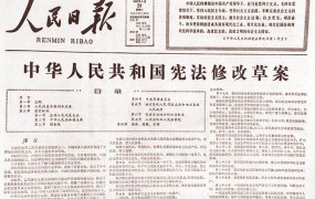 1982年宪法自颁布以来进行了几次修改？分别是什么时候？