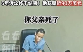 警察严刑逼供会有什么法律后果？