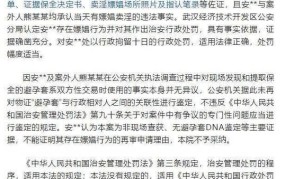 嫖客被抓后反告民警并胜诉，这种情况是否常见？