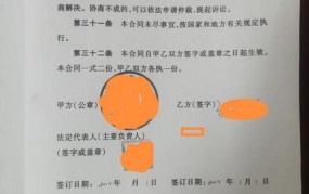 签约合同有哪些注意事项？如何避免纠纷？