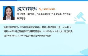 遗产继承权有哪些时效规定？