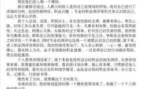 公务员加薪最新政策是怎样的？"公务员加薪"对职业生涯的影响分析。