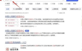 个人征信记录怎么查询？对贷款有影响吗？