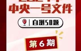 2024 112号文件是什么？有哪些信息？