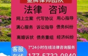 律师在线咨询离婚问题，如何确保隐私和效果？