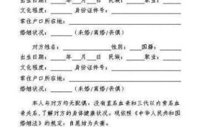 结婚登记需要什么手续和材料？如何办理？